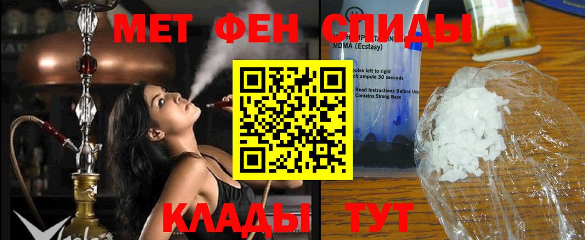 Amphetamine Premium Курчалой