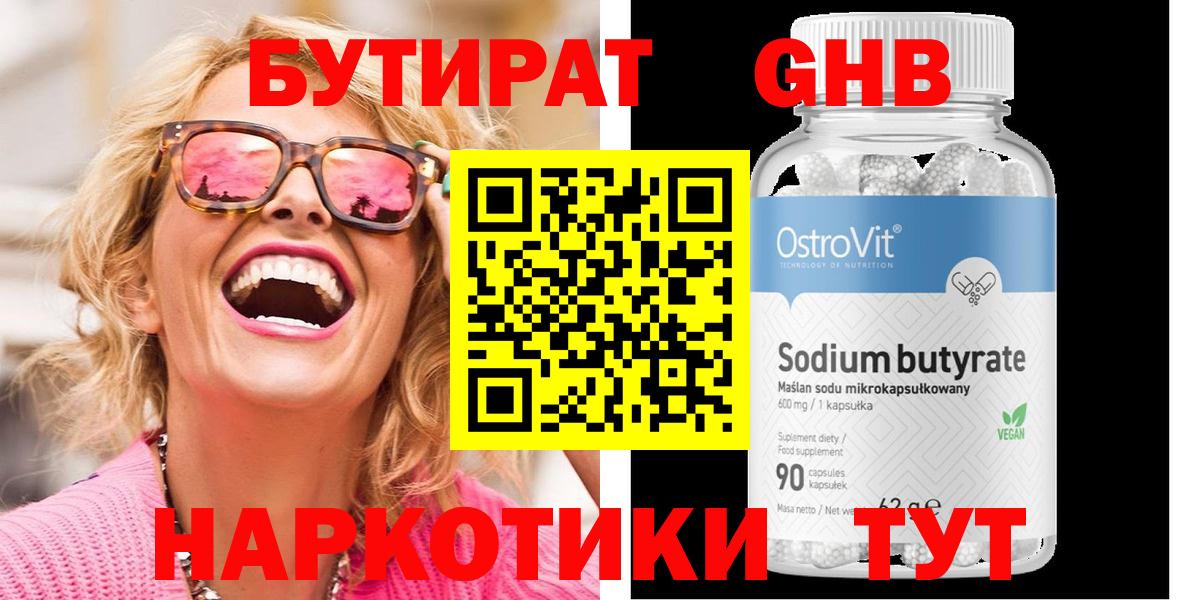 Меф МЯУ МЯУ кристаллы  Курчалой  Гашиш  МАРИХУАНА  Вход с VPN  Гашиш  Cocaine 