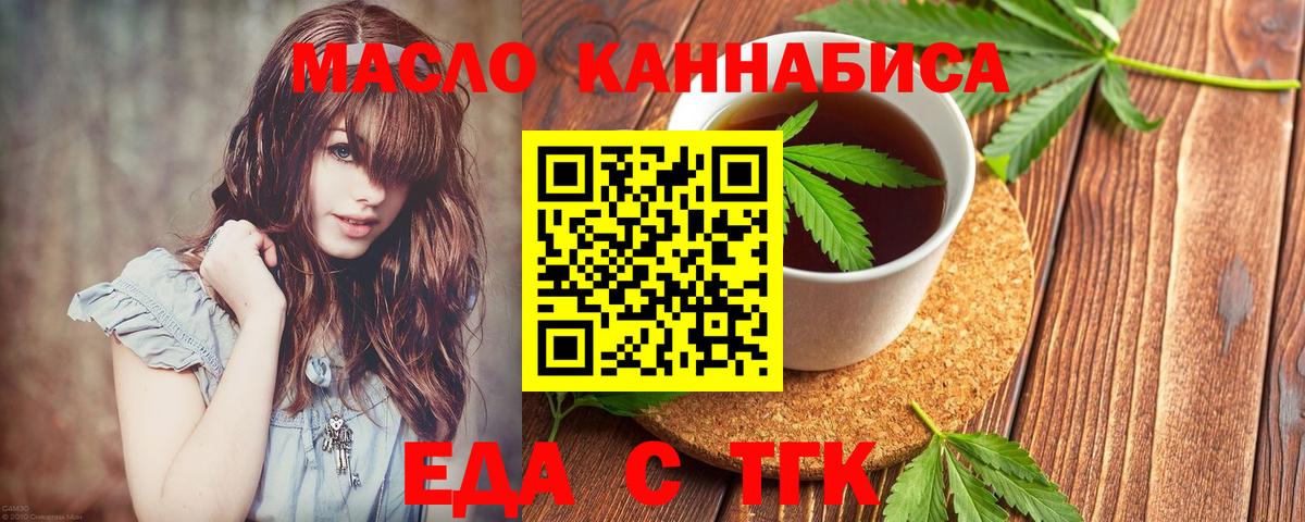Canna-Cookies марихуана Курчалой