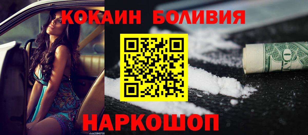 КОКАИН Columbia  Вход с VPN  COCAIN  Курчалой  Cocaine Columbia 