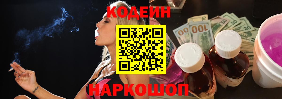 Экстази Курчалой