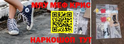 стафф Будённовск