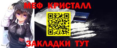 таблы Бузулук