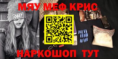 таблы Бузулук