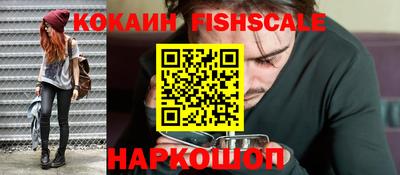 стафф Будённовск