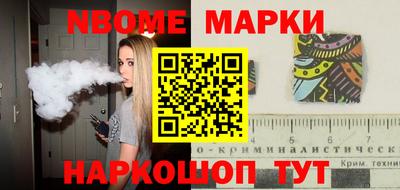 таблы Бузулук