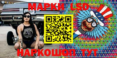 стафф Будённовск