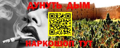 гидропоника Бугуруслан