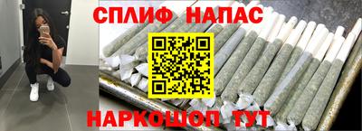 таблы Бузулук