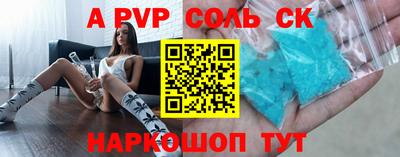 таблы Бузулук