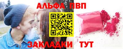 стафф Будённовск