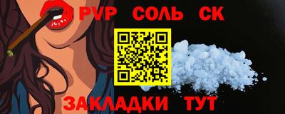 таблы Бузулук
