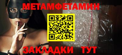 таблы Бузулук