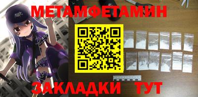 гидропоника Бугуруслан