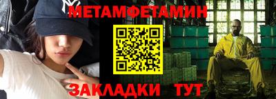 таблы Бузулук