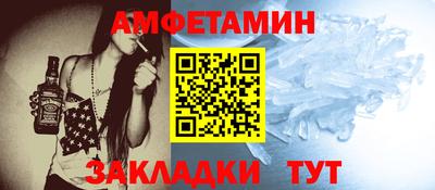 стафф Будённовск