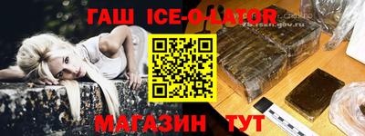 таблы Бузулук
