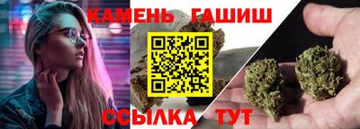 таблы Бузулук