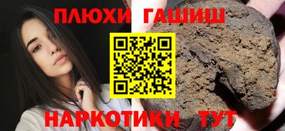 таблы Бузулук