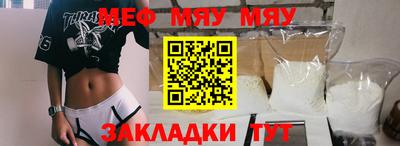 таблы Бузулук