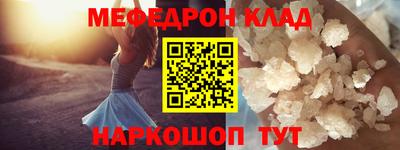 таблы Бузулук