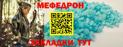таблы Бузулук