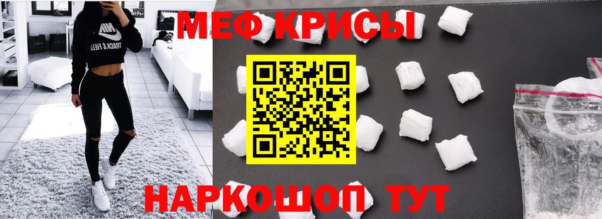 Курчалой  закладки  Меф мука  Мефедрон  OMG tor  МЯУ-МЯУ кристаллы  Мефедрон  Вход с VPN 