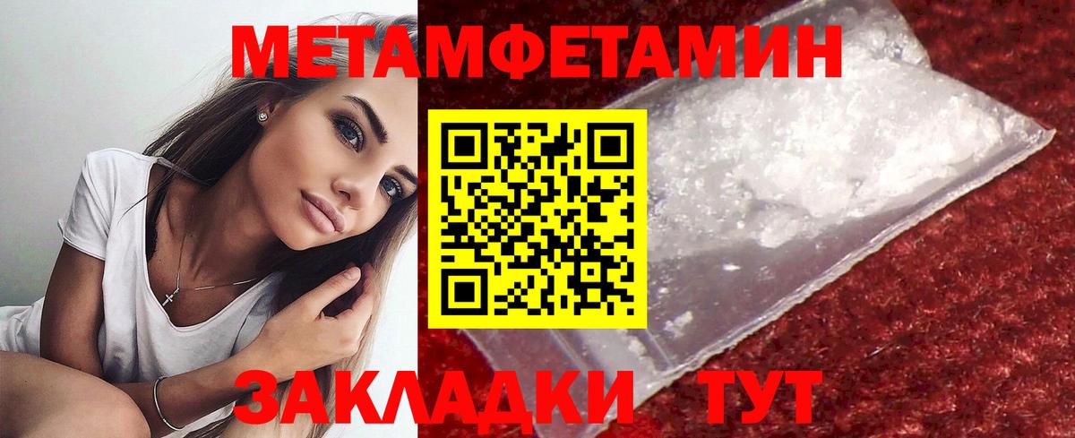 Курчалой  МЕТАМФЕТАМИН мет  Вход с VPN 