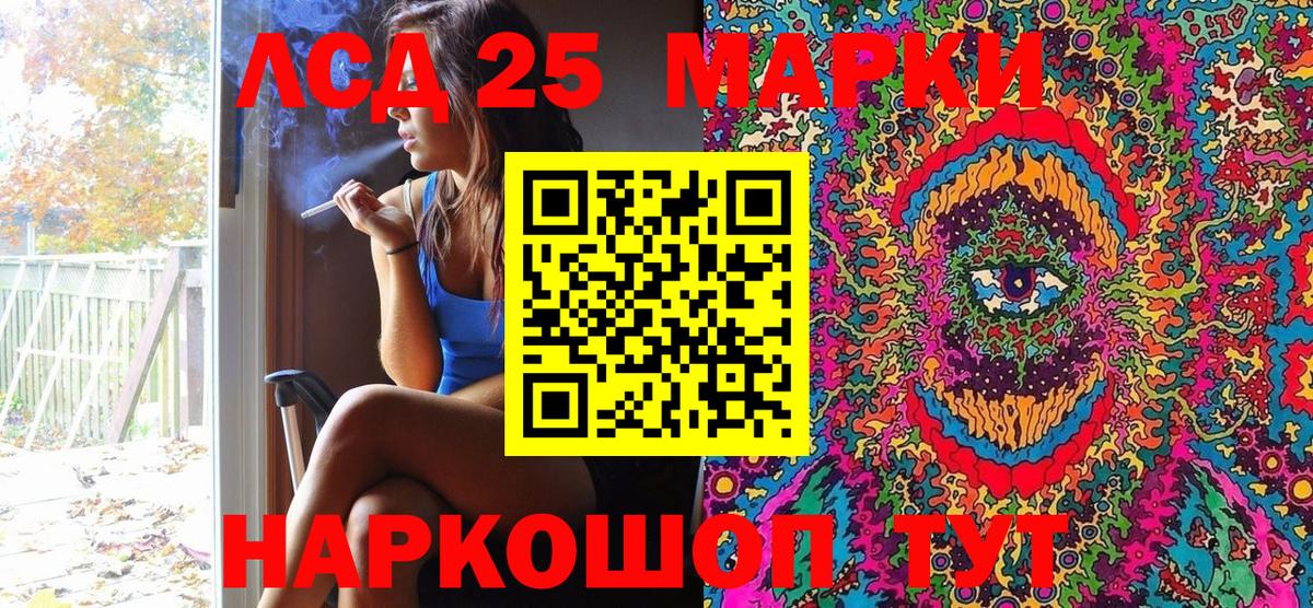 Курчалой  Марки NBOMe 1,8мг  где купить   Марки NBOMe 1,8мг  Вход с VPN 
